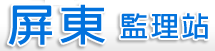 �̪F�ʲz��